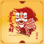 新年舞狮