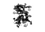 龙纹