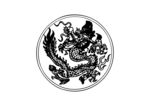 龙纹