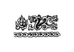 龙纹