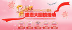 12周年庆Banner