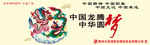 公益广告