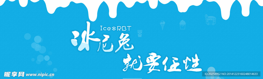 网站海报