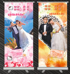 结婚X展架