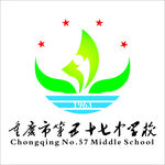 重庆市57中学标志
