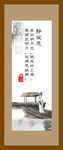 唐诗 静夜思