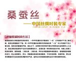 呼吸低碳时尚生活