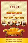 高档酒店宾馆