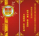 开业贺卡 新年贺卡
