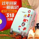 箱包直通车推广图