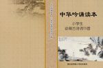古典文化书籍封面设计