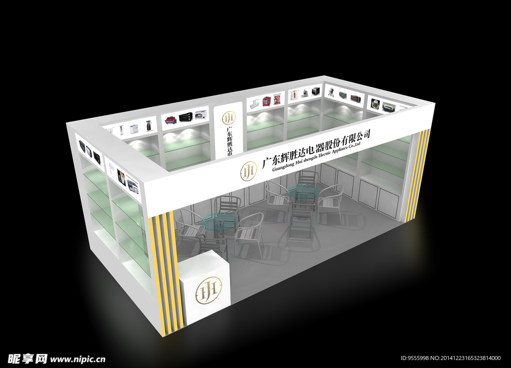 6x3展位家具展