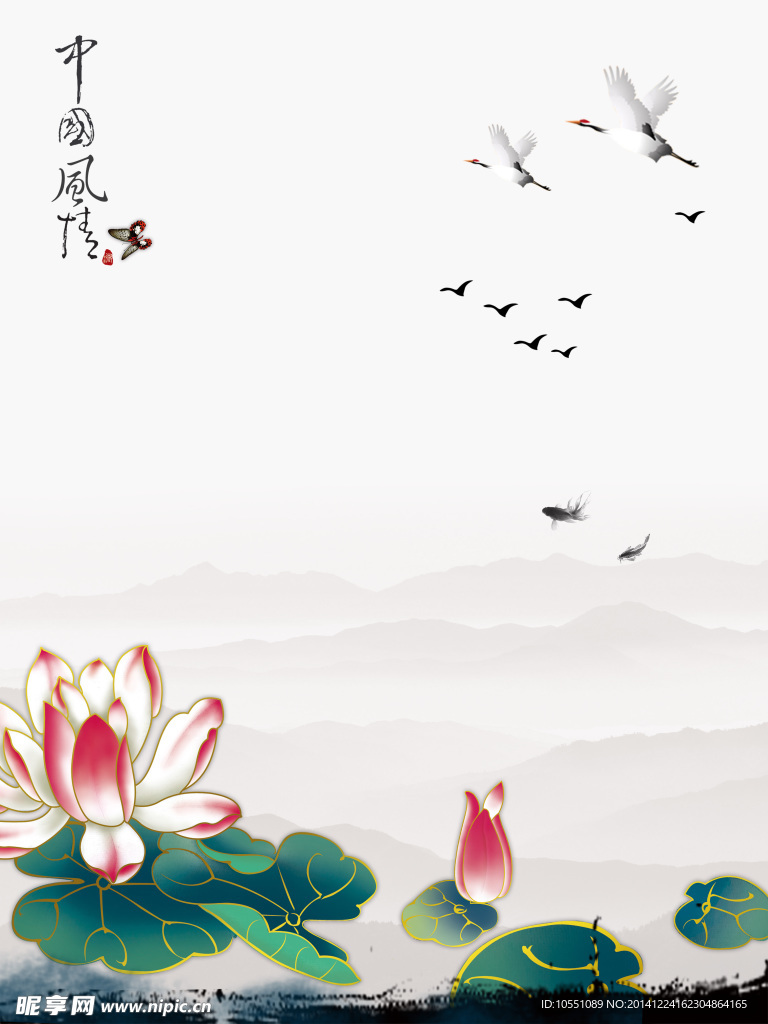 富贵人生