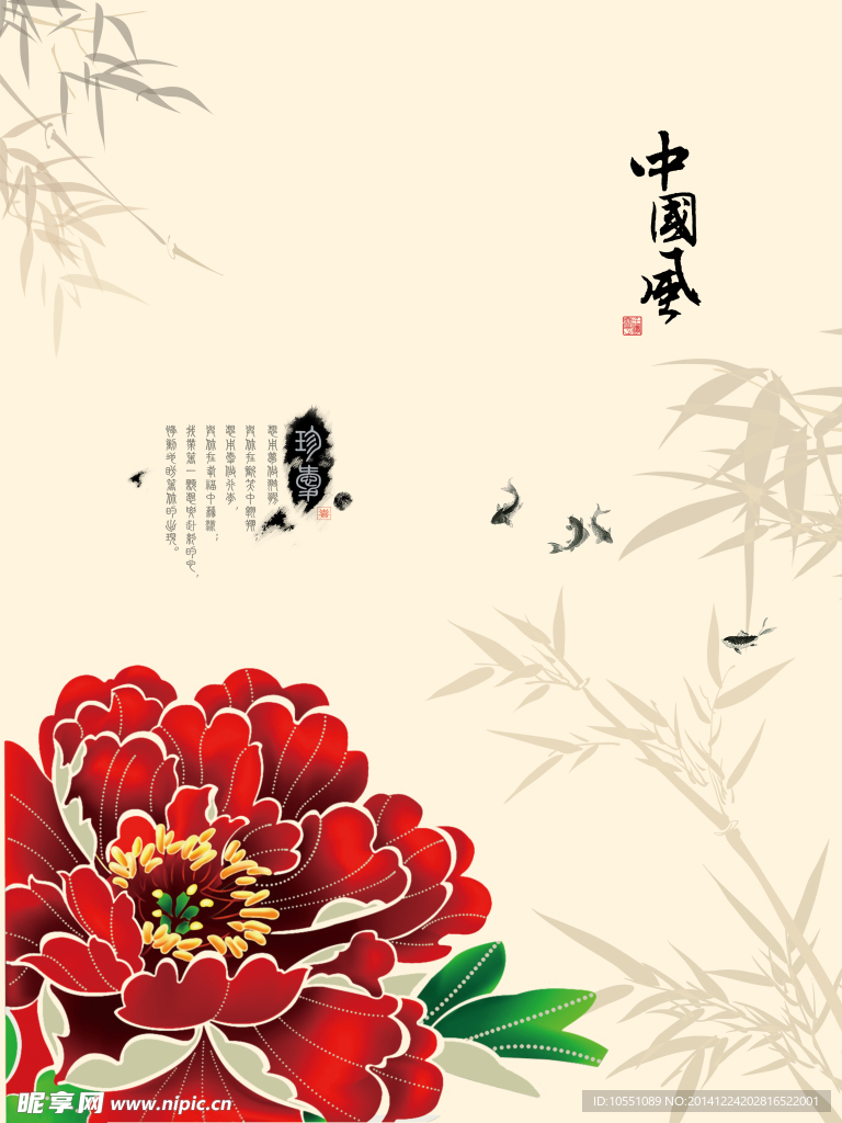 牡丹花开