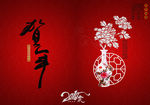 春节 红色海报