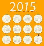 2015日历