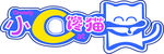 小馋猫LOGO