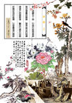 古文莲花船