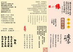 古文古诗古画古风古韵