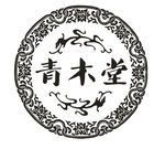 中国风logo标贴