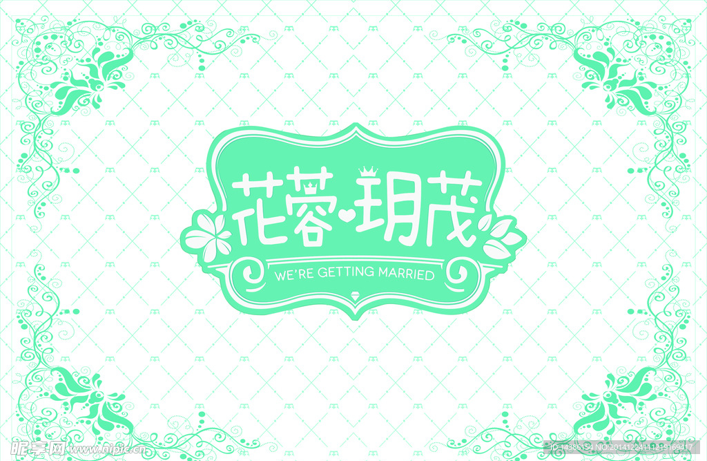 婚礼迎宾背景