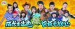 伊利堆头