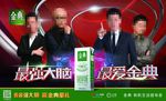 金典