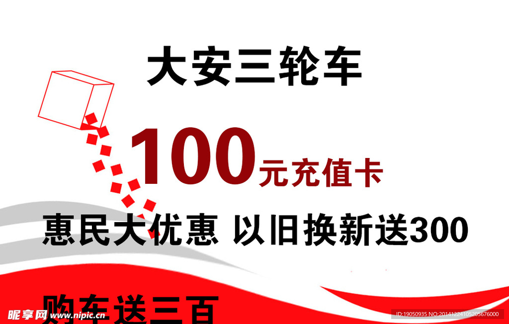 充值卡设计 名片设计