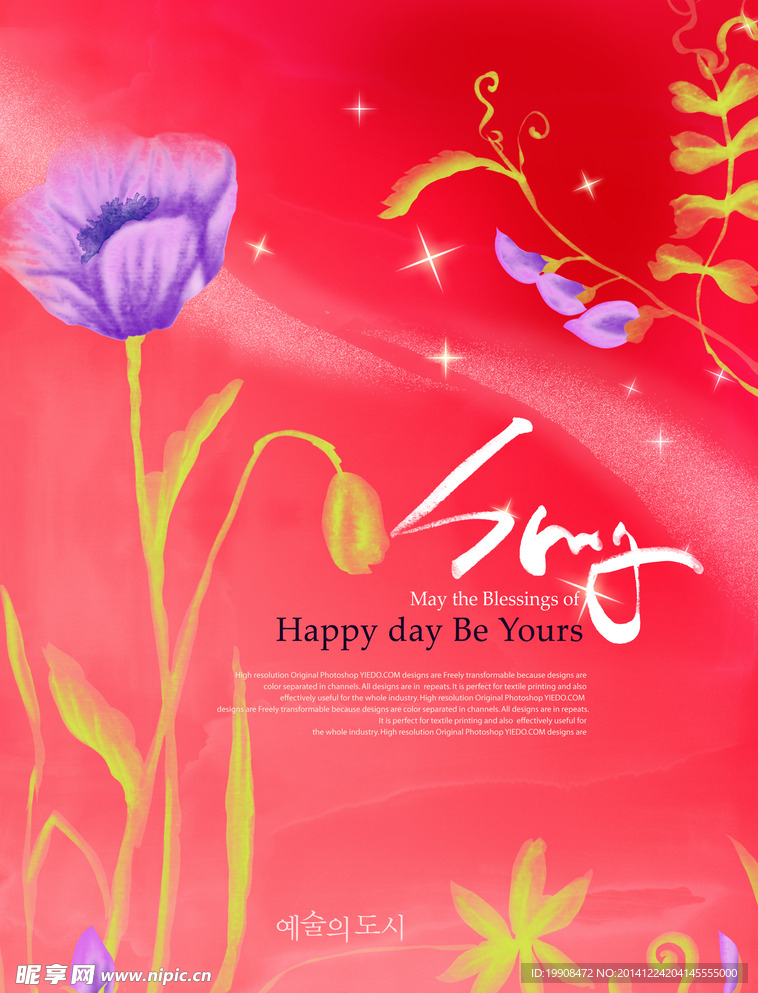 花纹背景