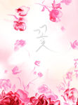 花纹背景