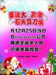 石头剪刀布