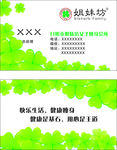 名片