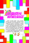 儿童绘画