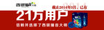 banner 网站大图