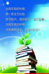 班级文化