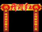 龙门