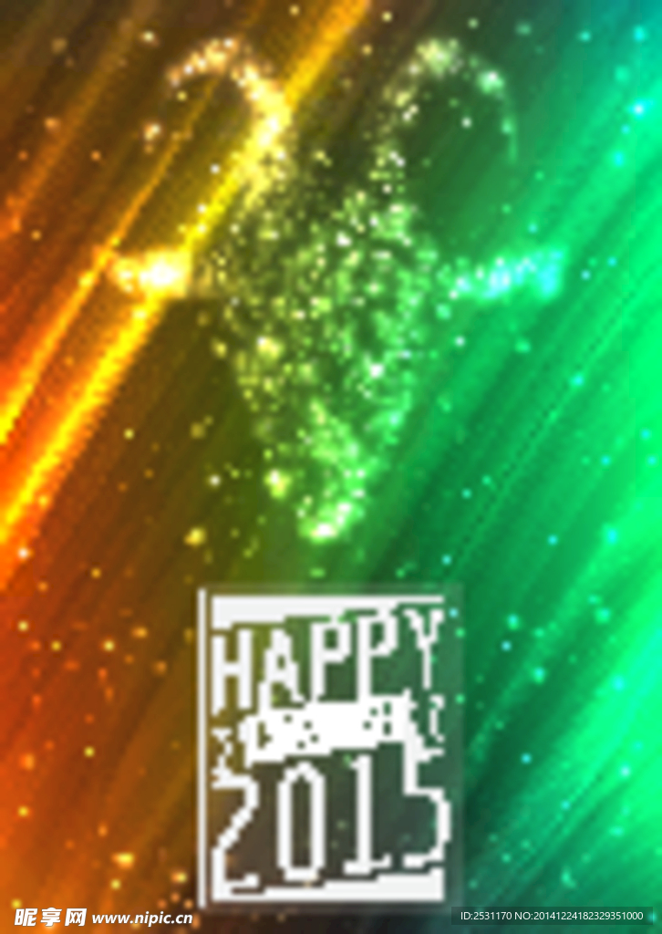 2015新年 2