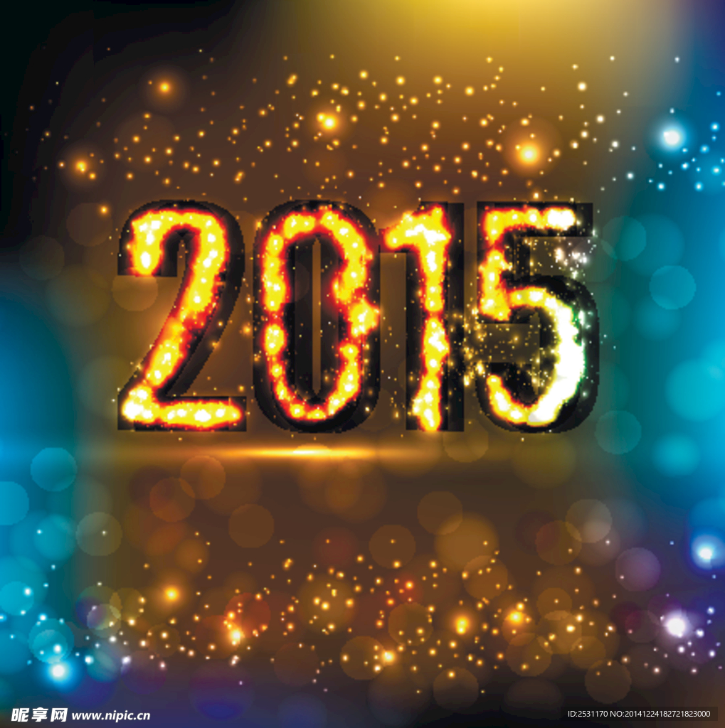 2015新年