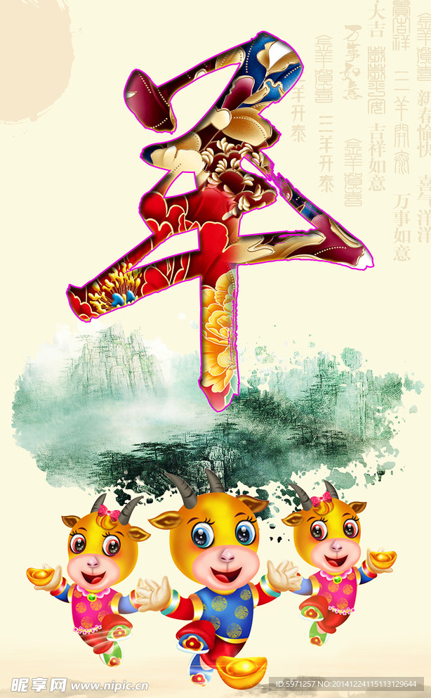 吊旗