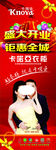 卡喏亚衣柜