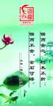 学校标语