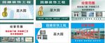 不锈钢名片