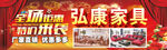 开业 特价来袭