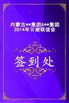 签到水牌
