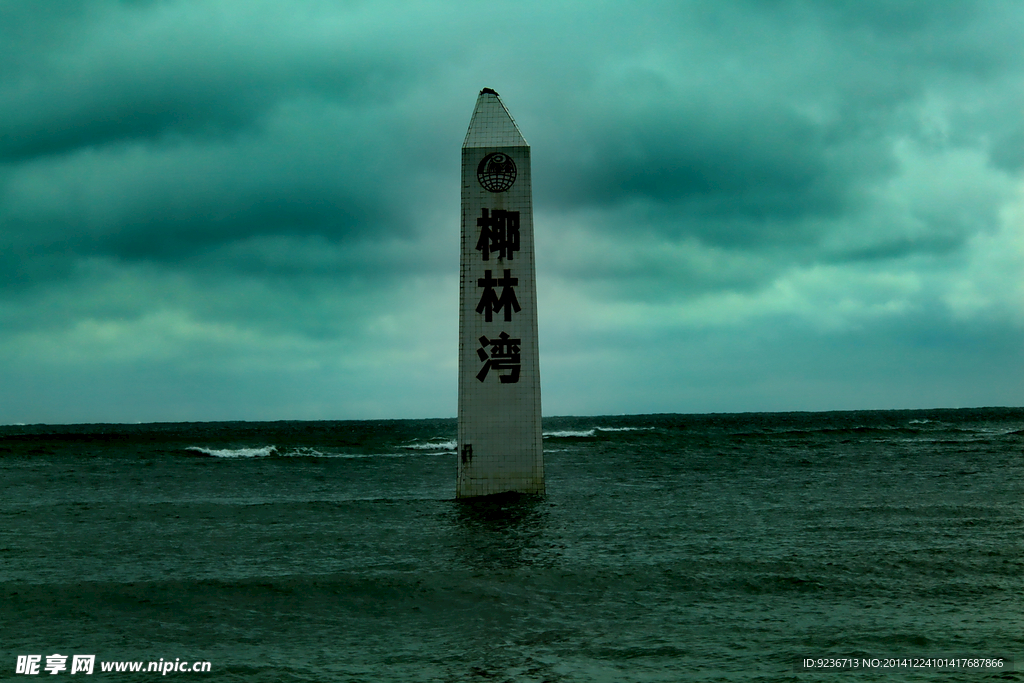 阴天