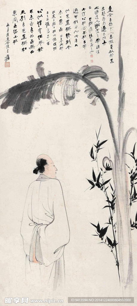 芭蕉高士