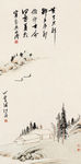 仿古山水