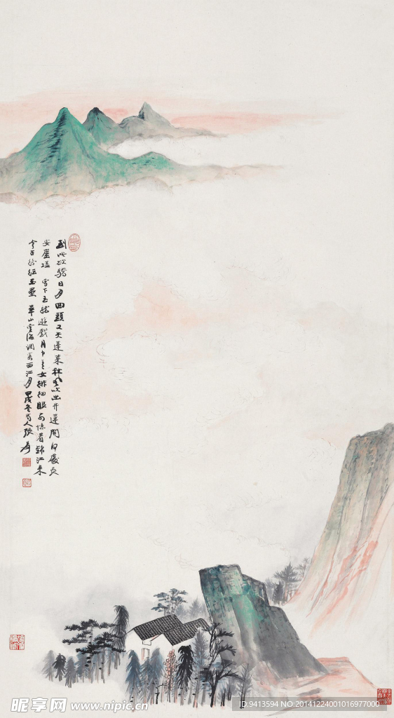 华山云海