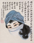 美女肖像