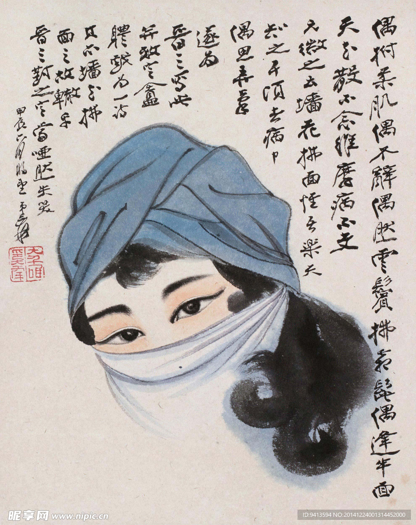 美女肖像